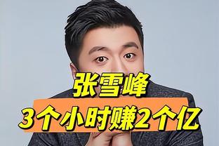 进攻如潮？威少首发8+9+12 太阳三巨头25中4 快船半场66-33太阳