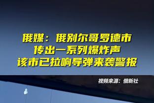 苏群：快船双杀太阳因为有哈登 且祖巴茨比努尔基奇好