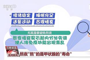 斯卡洛尼观战马竞VS蓝鹰并谈及未来：任何过程都有停下思考的时候