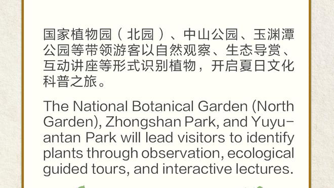 解说谈上海德比：这些年最刺激的国内比赛，马莱莱的抽象画龙点睛