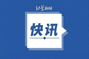 这怎么防！字母哥半场11中10砍下20分8板5助