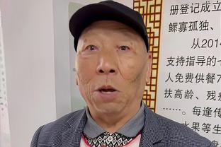 加克波：我想把握住所有的机会 本赛季我们有重要的目标