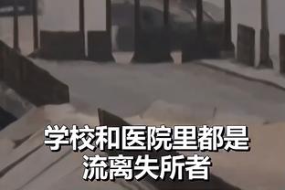 贝尼特斯：国米跟曼城皇马的差距不大 联赛夺冠永远是不容易的