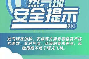 江南游戏客户端app