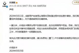 开云平台网站登录截图0