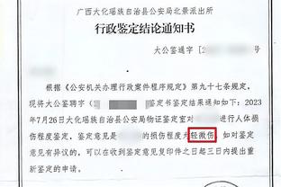 B费专访①：我和B席非常默契 我的长传总让人惊讶 这是我的特长