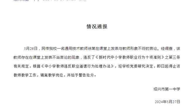 巴黎人报：巴黎已不再抱幻想，姆巴佩离开后将签年轻天才填补空缺