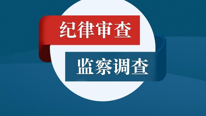 布朗尼快攻被裁判吹罚二运！后者高举双手&瞪大眼睛表示不解？