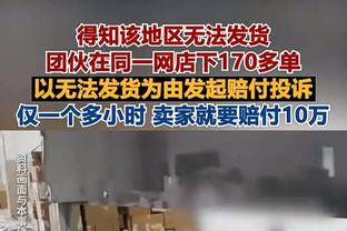 BBC：热那亚希望永久签下热刺边卫斯宾塞，但不想支付850万镑